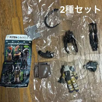 카이요도 캡슐Q 에이리언 피규어 앤솔로지 2종 세트 새상품