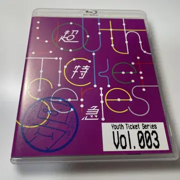 초특급 Youth Ticket Series Vol.003 Blu-ray