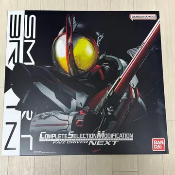 CSM 파이즈 드라이버 NEXT