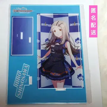 학마스 아크릴 스탠드 고금동서 척척이의 척