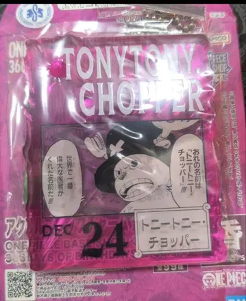 아크릴 블록 제일복권 토니토니 초파 base SHOP 복권