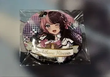 브이스포! 페스티벌 2025 타치바나 히나노 캔뱃지 1개