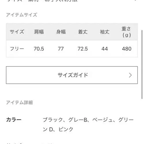 4번째 상품 이미지