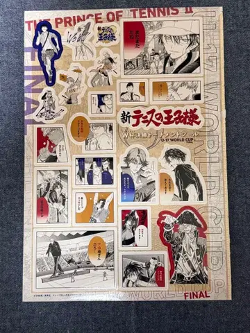 부록 씰 신 테니스의 왕자님 SQ 2024 5월호 테니프리 신 테니