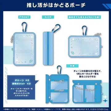 아마네 카나타 생일 기념 2025 덕질이 잘 되는 파우치