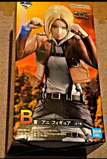 제일복권 진격의 거인 B상 아르민 피규어