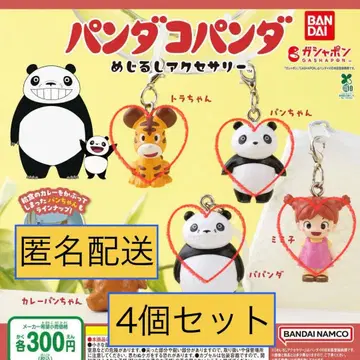 팬더코팬더 메지루시 액세서리 4개 세트