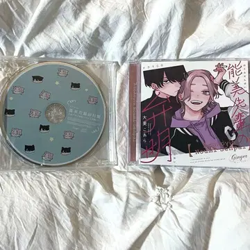 노우미 선배의 변명 드라마 CD