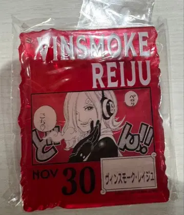 원피스 베이스 제일복권 아크릴 블록 참 레이쥬