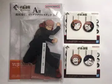 주술회전 제일복권 아크릴 스탠드 캔뱃지