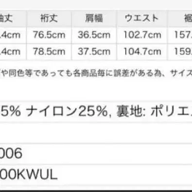 6번째 상품 이미지