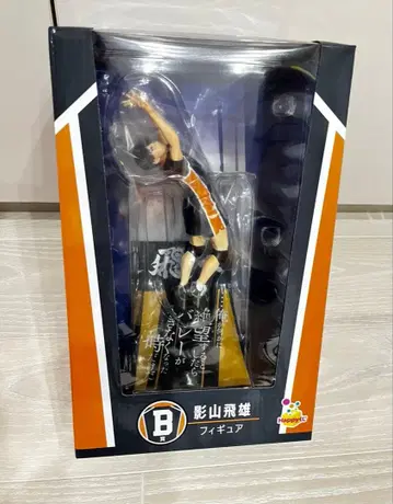 하이큐!! 해피 복권 카게야마 토비오 피규어