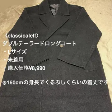 classicalelf 레트로 실루엣 더블 테일러드 롱 코트