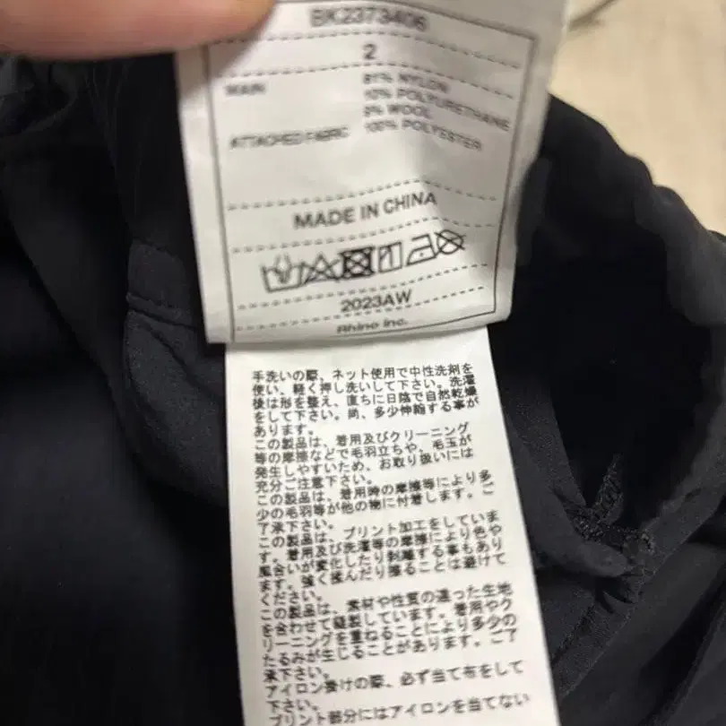 8번째 상품 이미지