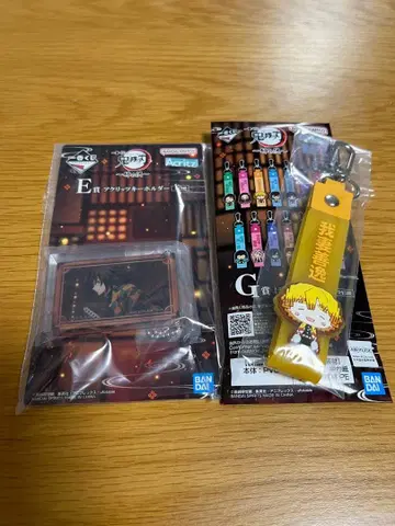 귀멸의 칼날 제일복권 아크릴 키링, 키링 토미오카 기유 아가츠마 젠이츠