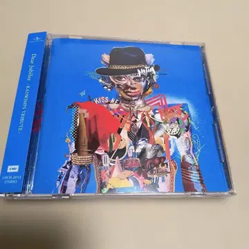 Dear Lhote - AROUND'S TRIBUTE