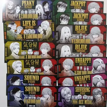 쟝켓뱅크 라이프 이즈 오크셔니어 티켓풍 카드