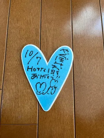 야쿠보 미오 노기자카46 언더 라이브 하트형 종이 눈보라 친필 사인