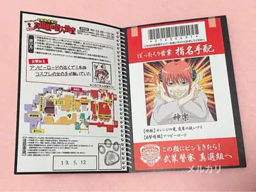 은혼 난자타운 카구라 신선조 잠입 수사