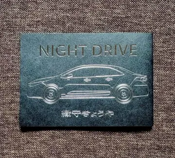 호러 마켓 괴담 즉시 판매회 미스터리 카니발 호시카이샤 오리모리 쿄야