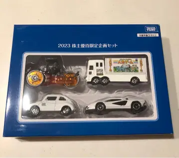 토미카 2023년 주주 우대 한정 세트