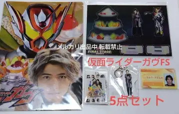 가면라이더 가브 FS 라키아 쇼지 코헤이 굿즈 5종 세트 아크릴 스탠드
