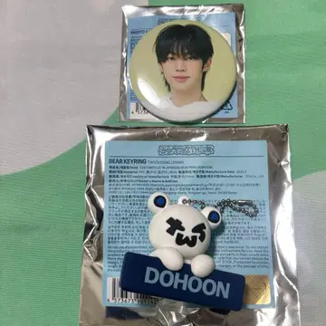 TWS DOHOON 베어 키링 캔뱃지 세트