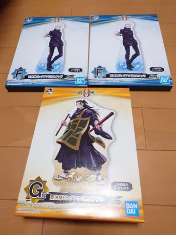 주술회전0 빅 아크릴 스탠드 3개 세트