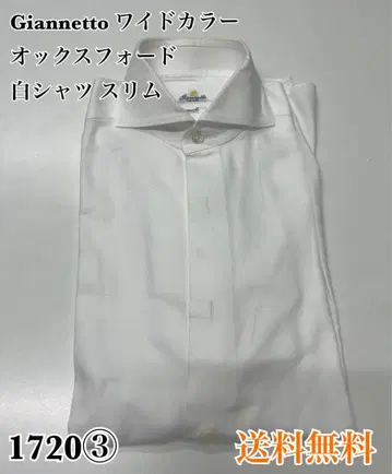 Giannetto 와이드 칼라 화이트 셔츠 슬림