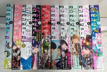 월간 간간 JOKER 10권 세트 2