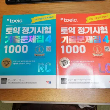 TOEIC 정기시험 기출문제집 4 1000 RC & LC