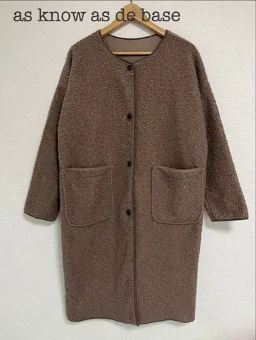 as know as de base 파이핑 보아 코트 베이지 프리