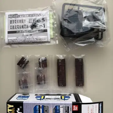 B트레 베스트 재구매 파트 10 EF65 브라운 (포도색) 1량