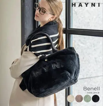 HAYNI 헤이니 베넬 Benell 토트백
