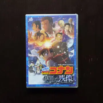 극장판 명탐정 코난 척안의 잔상 (플래시백) ('25 소학관 -