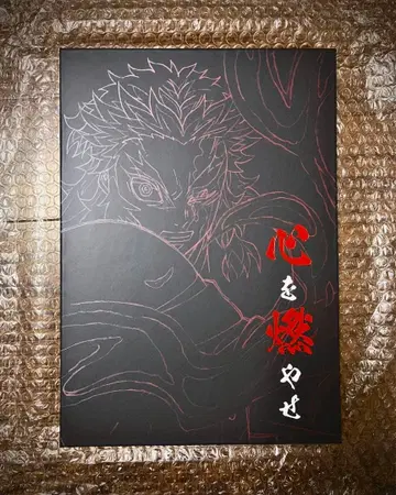 극장판 귀멸의 칼날 [ 마음을 불태워라 ] 세트