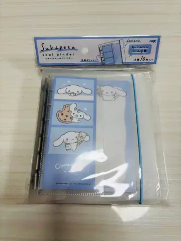 스키페타씰 바인더 시나모롤 산리오