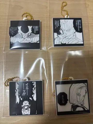 드래곤볼 러버 키링