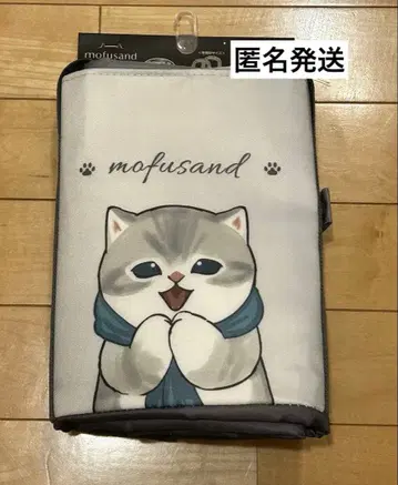 새상품 모프 샌드 보냉 백