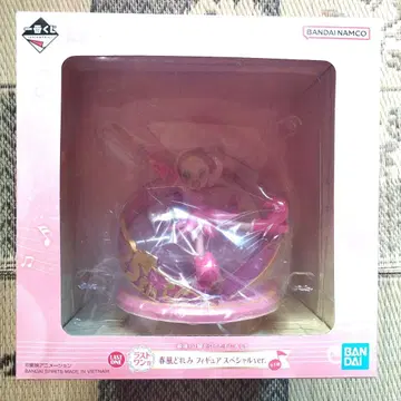 오쟈마녀 도레미 제일복권 라스트 원상