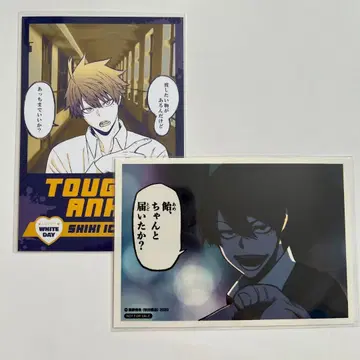 토겐안귀 최애와 사탕 브로마이드 화이트데이 이치노세 시키 2점