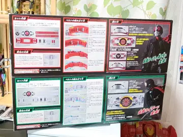 DX 변신 벨트 타이푼 2종 세트