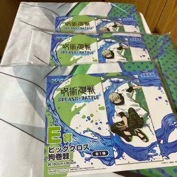 주술회전 빅 크로스 이누마키 토게