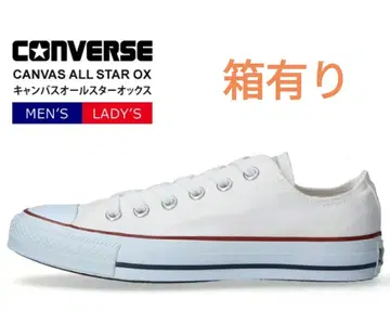 박스 있음 컨버스 CANVAS ALL STAR OX 24.5cm