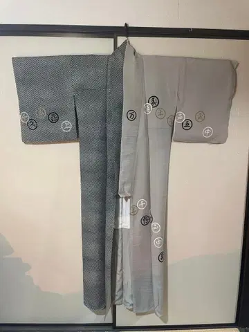 편신변화 문자 패턴 히키타 무늬 코몬 기모노