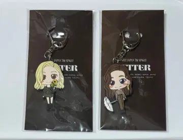 twice better 정연 다현 키링