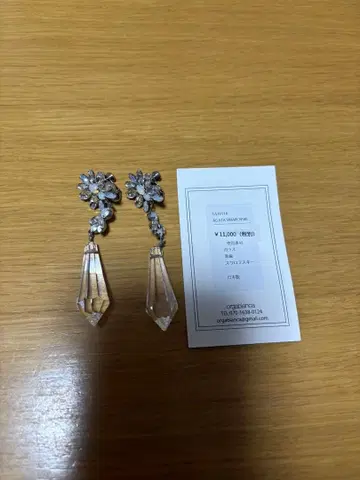 올가블랑 스와로브스키 귀찌