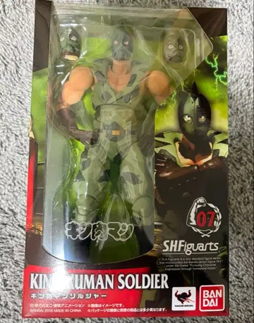 SHFiguarts 근육맨 솔저