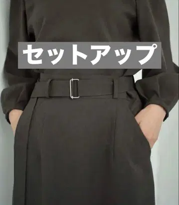 foufou 그레이 셋업