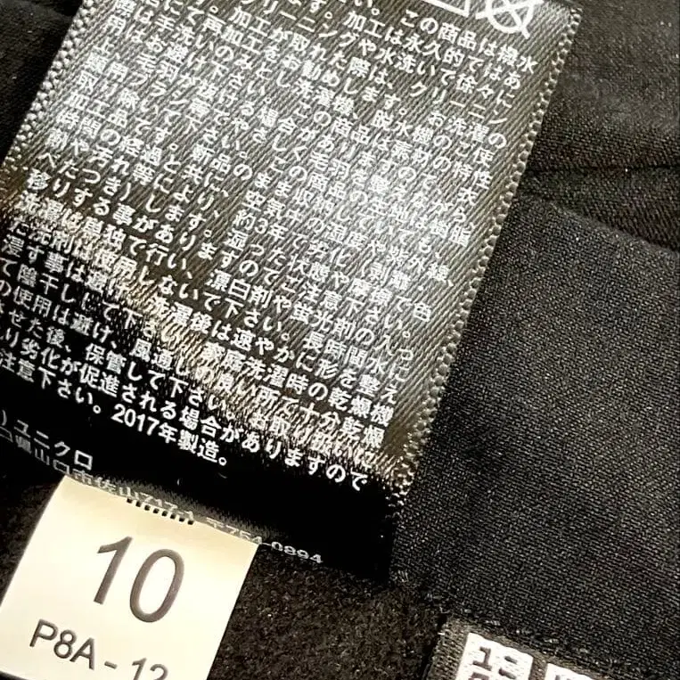 11번째 상품 이미지